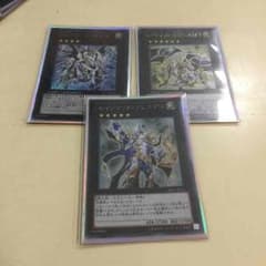 遊戯王sh1226様専用のサムネイル