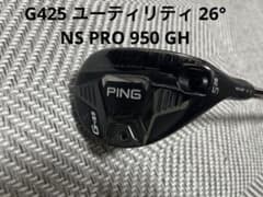 PING G425 ユーティリティ 26度　NS PRO 950GHのサムネイル