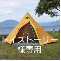 ロゴス テント the Tepee 300のサムネイル