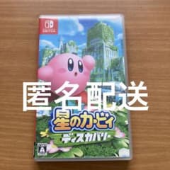 星のカービィディスカバリーSwitchのサムネイル