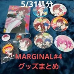 MARGINAL#4 상품 11점 정리