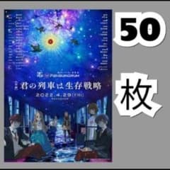 50 극장판 고리 핑 드럼 플라이어 bl
