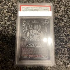 ヴァイス 蒸気船ウィリー ミッキー PSA10 - メルカリ