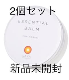 りお様お取り置き☆LAVA エッセンシャルバーム 65gのサムネイル
