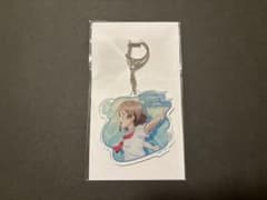 Aqours 전시회 복권 아크릴 열쇠 고리 와타나베 요우