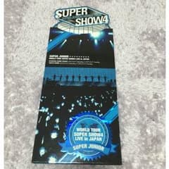 SUPERSHOW4 公式DVD5枚セットのサムネイル