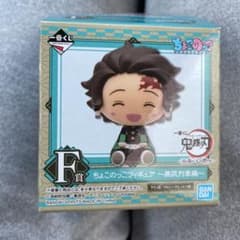 鬼滅の刃一番くじちょこのこフィギュアのサムネイル