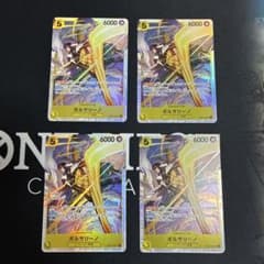 ボルサリーノ 4枚 ワンピース カードゲーム エッグヘッドクライシス 