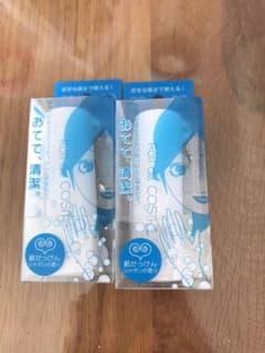【ポケット紙せっけん　2個】のサムネイル