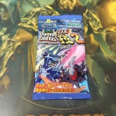 最強シール烈伝DX 技2 未開封パック ポケモン ポケットモンスター