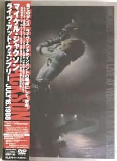 マイケル・ジャクソン/LIVE AT WEMBLEY JULY 16, 1988 - メルカリ