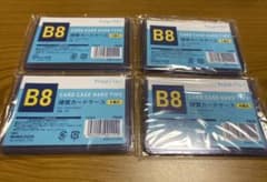 硬質カードケース　B8サイズ 4枚入×4のサムネイル