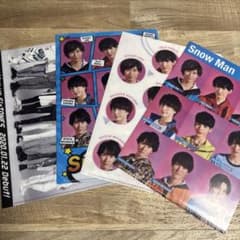 Snow Man クリアファイル 4枚セットのサムネイル