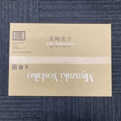 宮崎美子 40周年記念 カレンダー&フォトブックのサムネイル