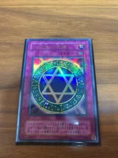 遊戯王 六芒星の呪縛のサムネイル