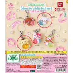 サンリオキャラクターズ めじるしアクセサリー エモきゅん2のサムネイル