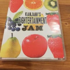 関ジャニ∞/関ジャニ'sエイターテインメント ジャム〈2枚組〉のサムネイル