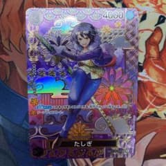 ワンピースカード 2つの伝説 たしぎ SP パラレル ST06-006のサムネイル