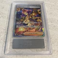 美品】ARS鑑定品 アセロラのいたずら SAR 10 - メルカリ