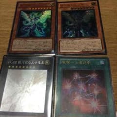 遊戯王カードセットのサムネイル