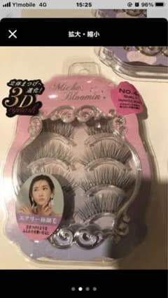 ももさま専用のサムネイル