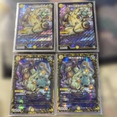 デュエルマスターズ 「絶対の楯騎士」 4枚セット | Mercari