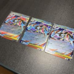 メガゲッコウガex rr 3枚セット - メルカリ