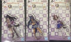 ウマ娘 一番くじ第8弾 F賞 3種のサムネイル