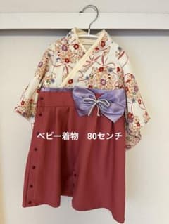 ベビー　着物　80センチのサムネイル