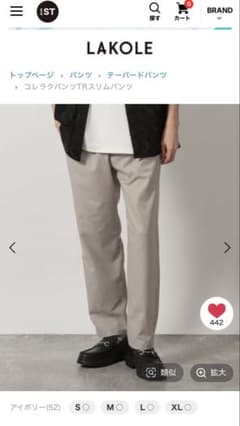 LAKOLE コレラクパンツTRスリムパンツのサムネイル