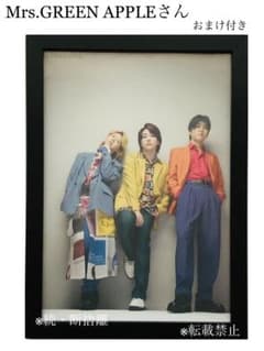 ☆ミセスグリーンアップル☆メジャーデビューフライヤー☆激レア