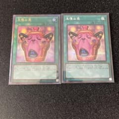 遊戯王 怠慢な壺　レリーフ、シークレットまとめ売り 遊戯王 怠慢な壺 レリーフ シークレットレア 2枚セット CORI-JP061