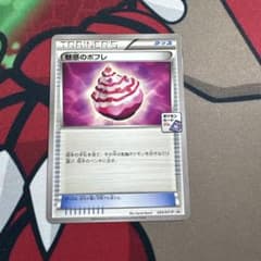 魅惑のポフレ：第7弾 プロモーションカードパック PROMO XYシリーズプロ…のサムネイル