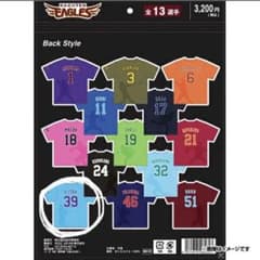 楽天イーグルス　シークレットTシャツ 伊藤裕季也選手　背番号39のサムネイル