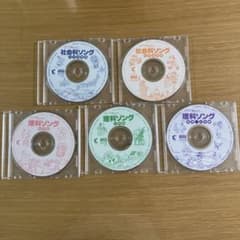 【2026年6月購入】七田式 社会科ソング・理科ソング 5枚組CDセットのサムネイル