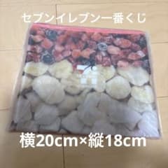 セブンカフェ スムージーフラットポーチ G賞のサムネイル