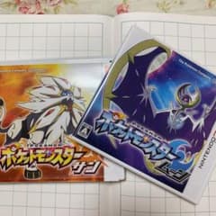 たかさん専用★ポケットモンスター サン&ムーンのサムネイル