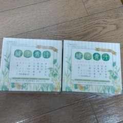 健康青汁2箱セットのサムネイル