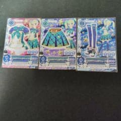 アイカツ カード 3枚セット ビリジアントルテのサムネイル