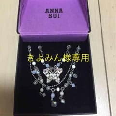 ANNA SUIネックレス☆新品のサムネイル