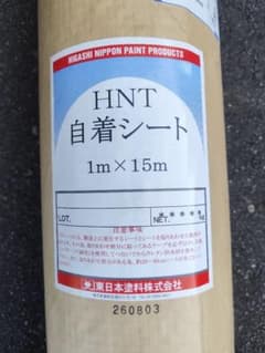 東日本塗料 HNT自着シート 1m×15mのサムネイル
