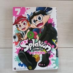 Splatoon 7