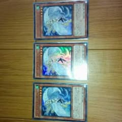 遊戯王 ハーピィダンサーのサムネイル