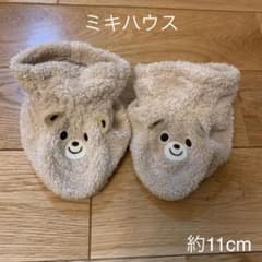 ミキハウス　ブーティ　11cmのサムネイル