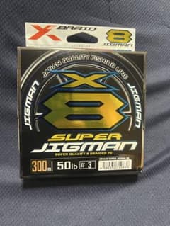 XBRAID SUPER JIGMAN X8 3号 50lb 300mのサムネイル