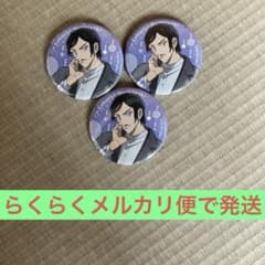 m85239307557_1.jpg?1744936329