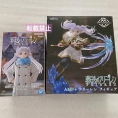 葬送のフリーレン フリーレン むふーver. AMP+ フィギュア - メルカリ
