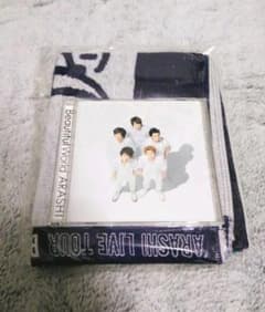 嵐 Beautiful World セブンネット限定盤のサムネイル