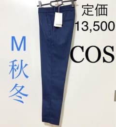 メンズスラックス　タグ付き新品　通勤　ウール入り　メンズカジュアルフアッションのサムネイル