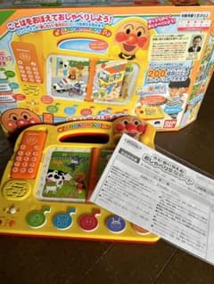 アンパンマン 見る！聞く！伝える！おしゃべりまなボード 専用箱あり